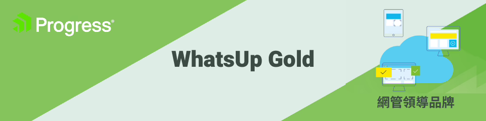WhatsUp Gold_Banner_02